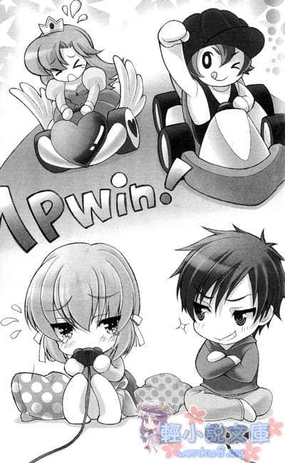 《Sweet☆Line-甜蜜☆阵线》1 插图（13）