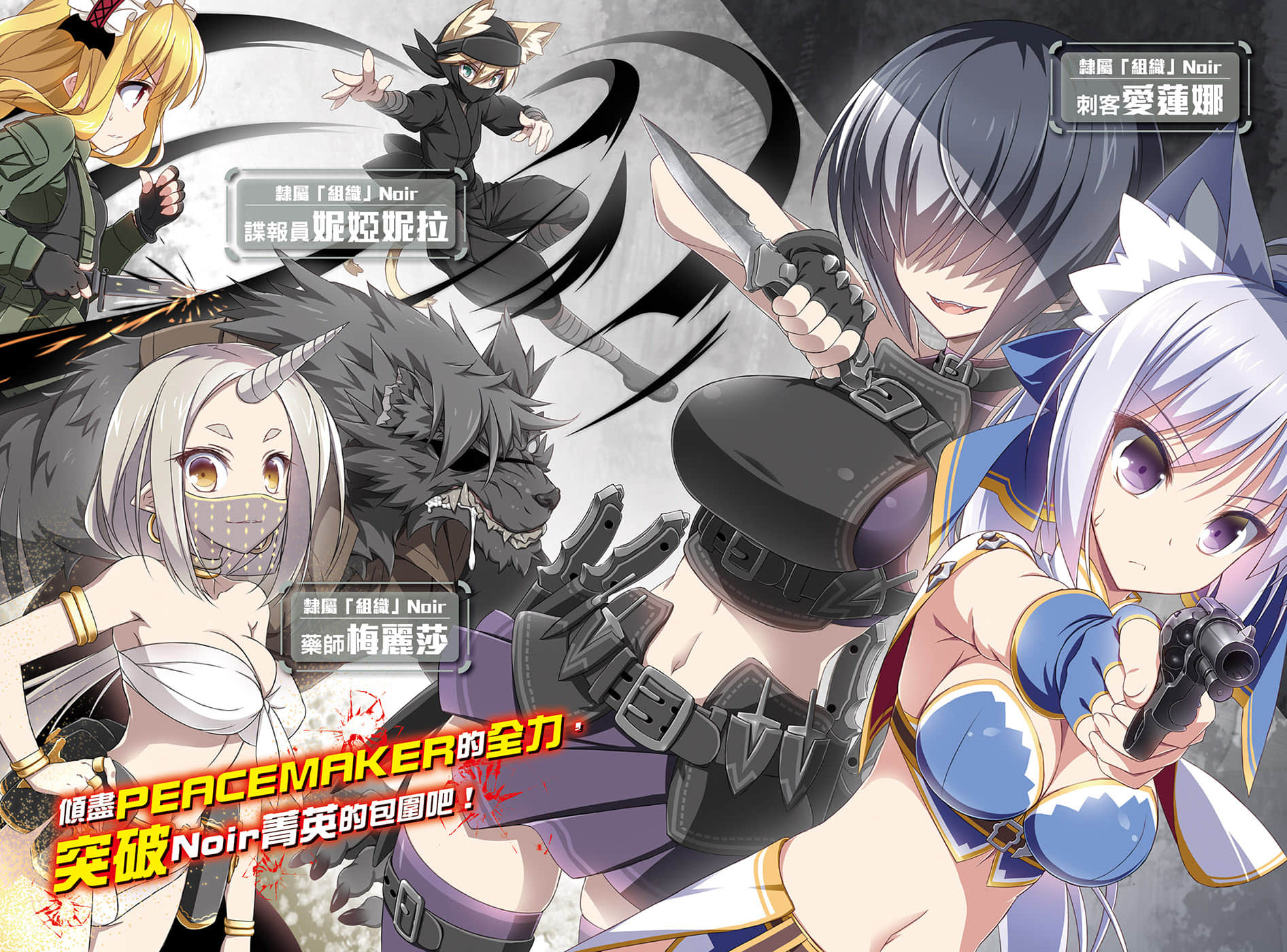 《軍武宅轉生魔法世界，靠現代武器開軍隊後宮!?》10 插圖（3）