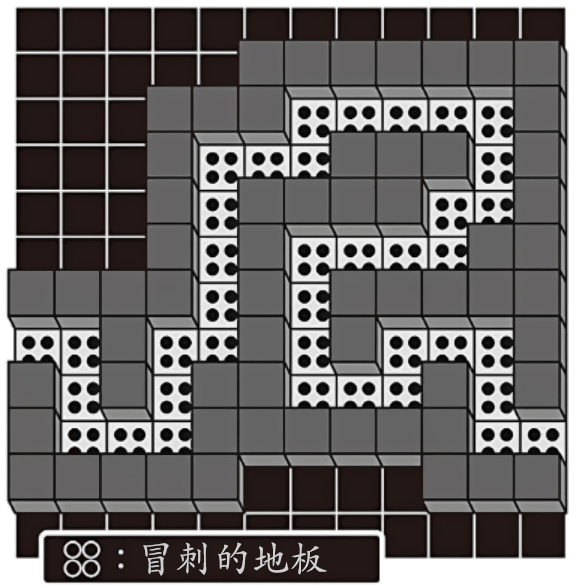 《野崎惑剧场》1 作品 No.10 魔王插图（11）
