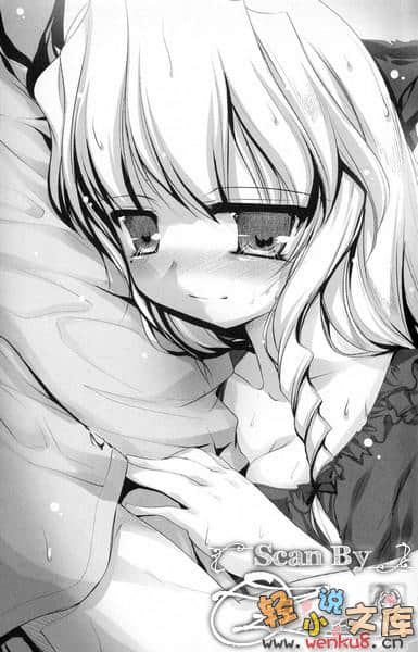 《闲狼作家是美少女妖怪》2 插图（13）
