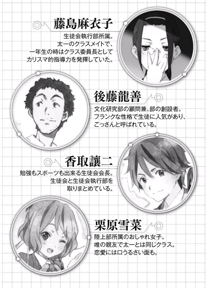 《心連·情結》9 珍摯時光 插圖（9）
