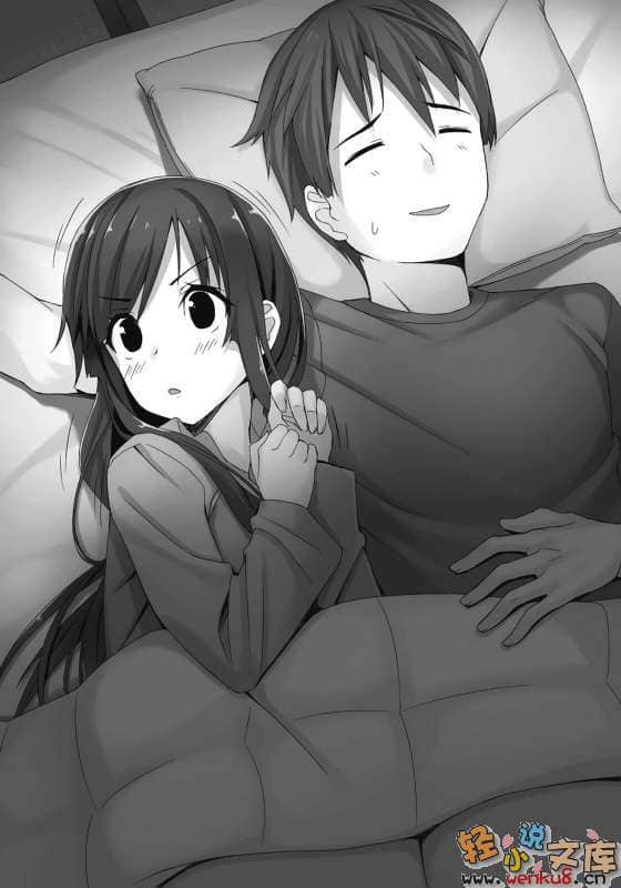 《人气妹妹与受难的我》9 插图（13）