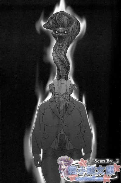 斩鬼夜鸟子小说插图（68）