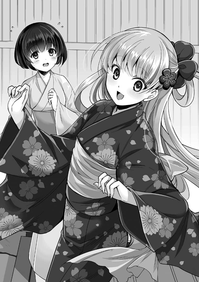 《夜伽之國的月光姬》4 番外篇 賽勒涅、向東行 6插圖（1）