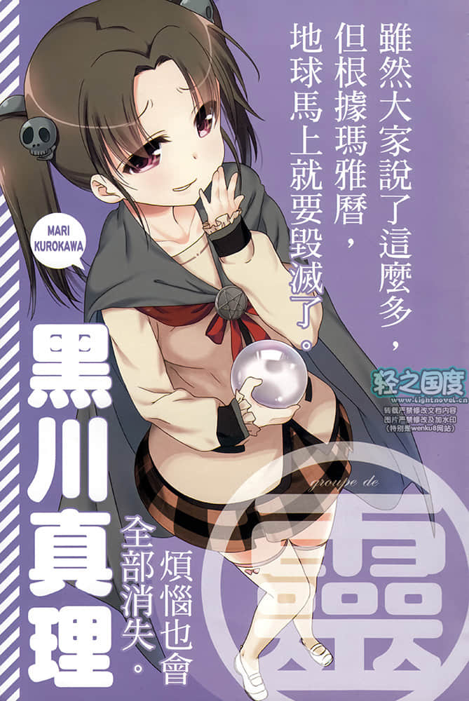 《人生》4 插图（8）