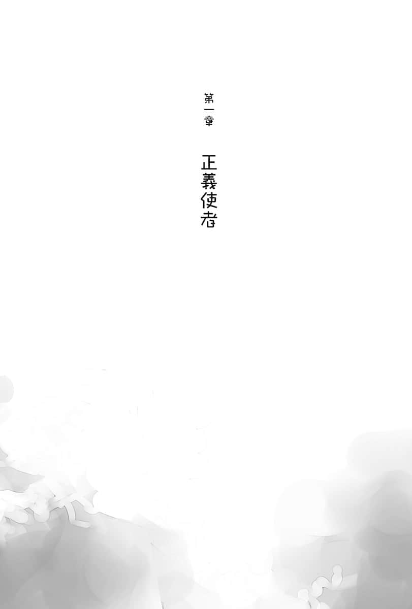 《青春猪头少年》11 青春猪头少年不会梦到正义护理师 插图（8）