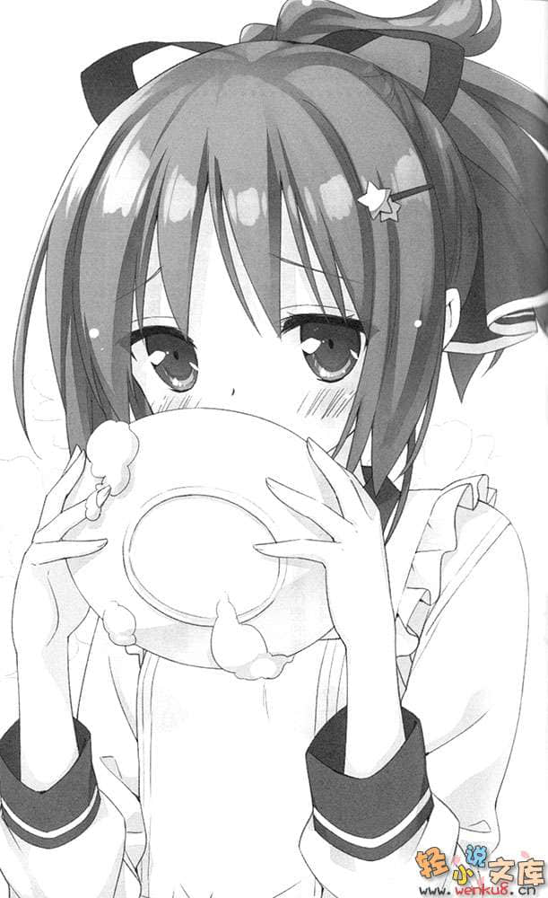 《这间教室被不回家社占领了》8 插图（14）