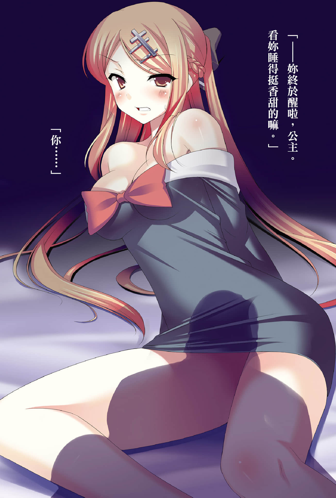 《GIVE UP!》3 插圖（5）