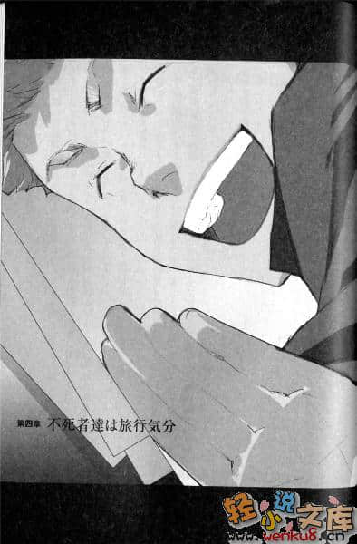 《BACCANO！大骚动》13 2002 [B side]Blood Sabbath 插图（3）