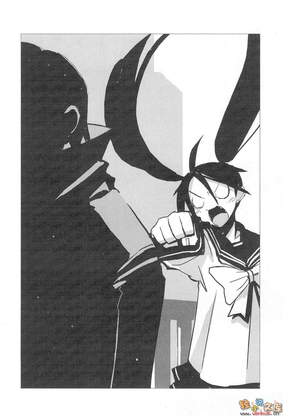 《打工魔法师》8 少年落下泪：传达这份憎恨吧 插图（11）