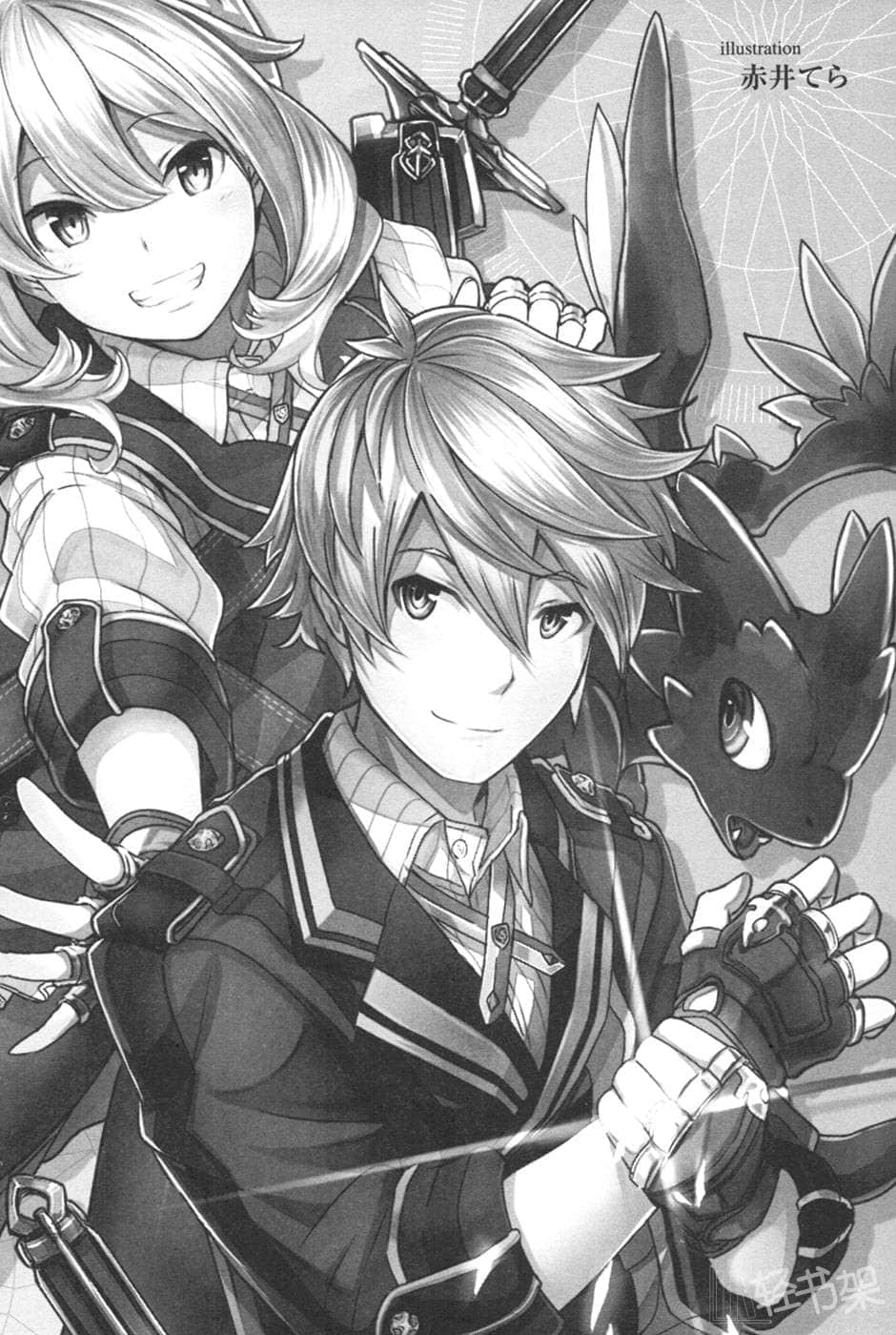 无法施展魔力的魔术师小说插图（14）
