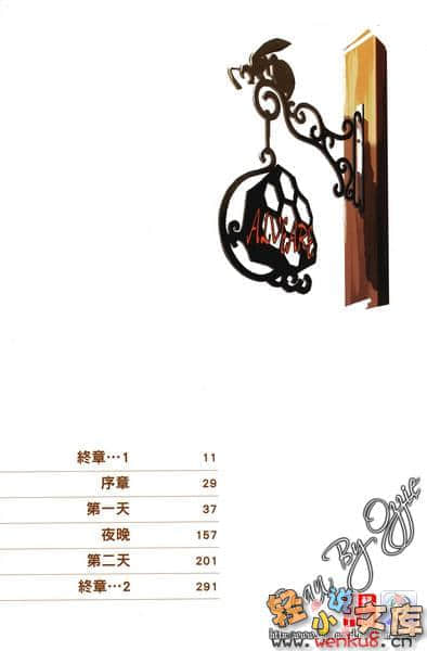 《BACCANO！大骚动》1 The Rolling Bootlegs 插图（6）