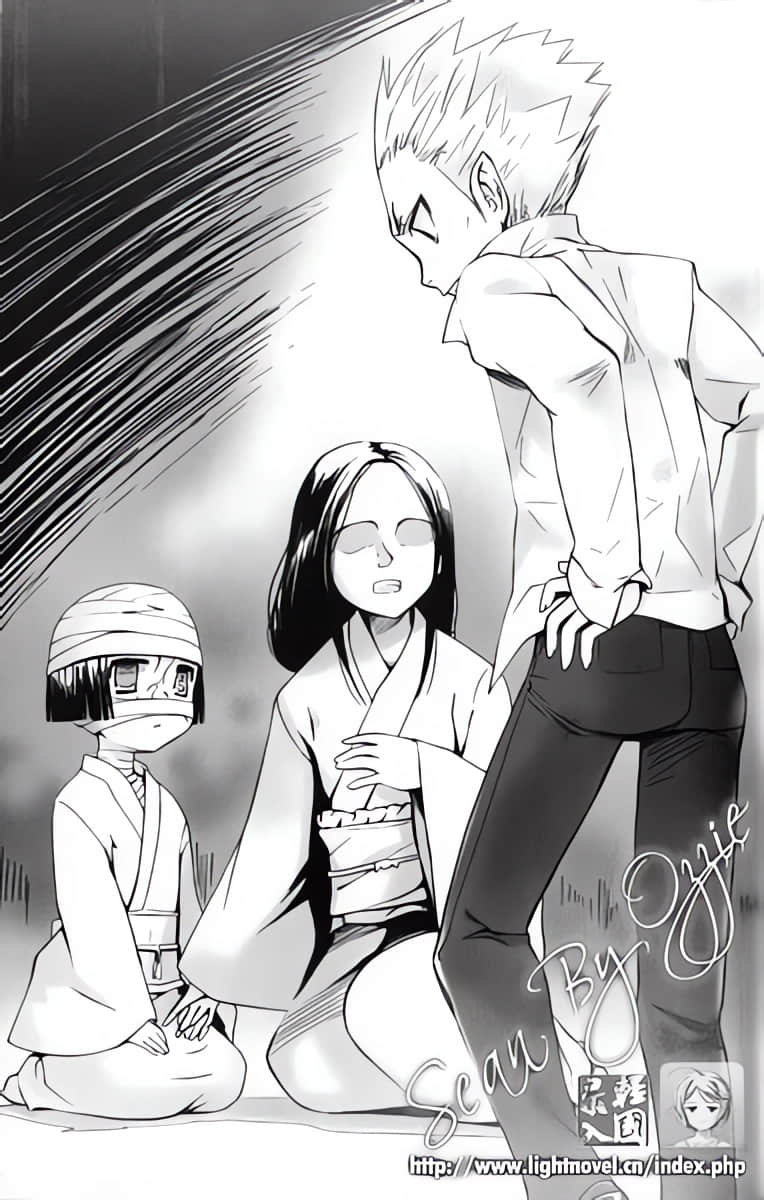 《我的狐仙女友》4 少女们的秘密 插图（13）