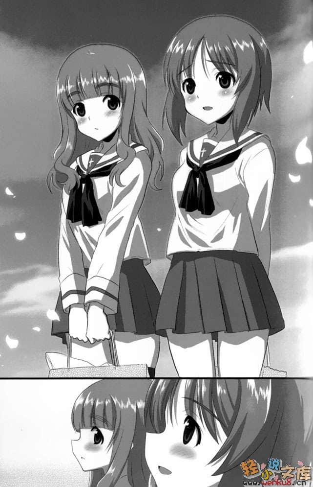 《少女与战车》1 插图（10）
