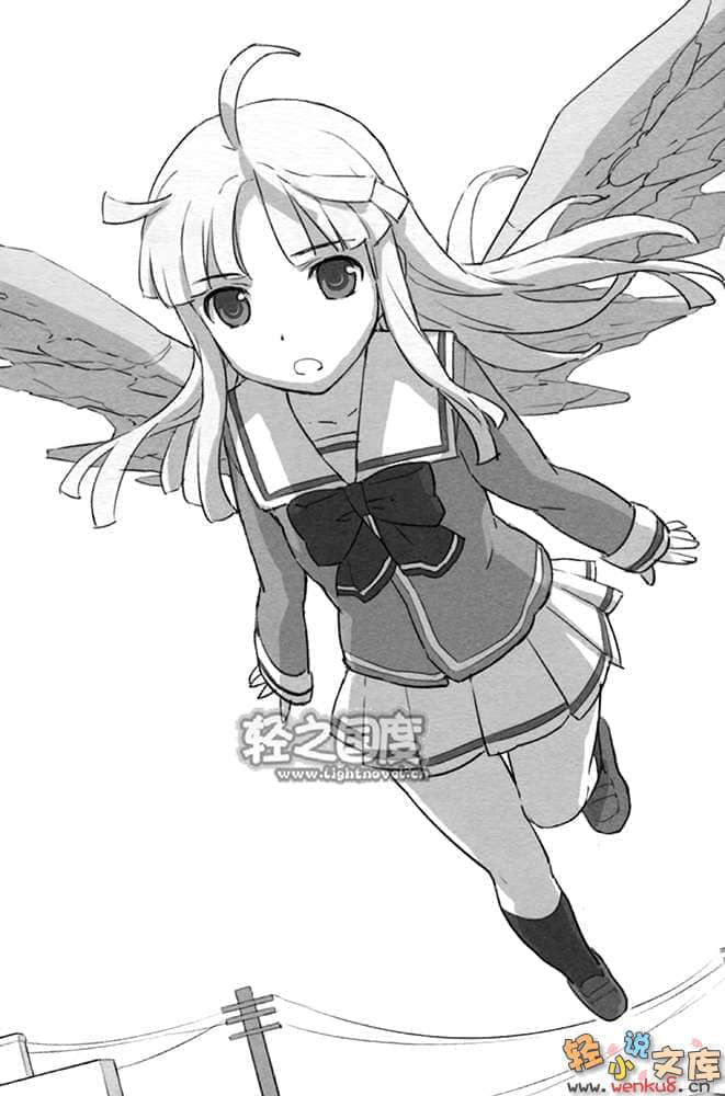 《苍穹女武神》8 插图（19）
