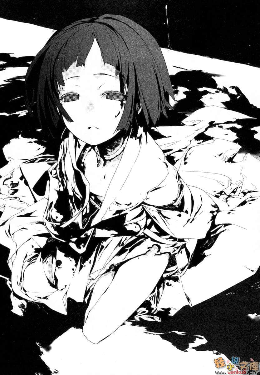 《狗牙滅絕之刃》3 插圖（10）