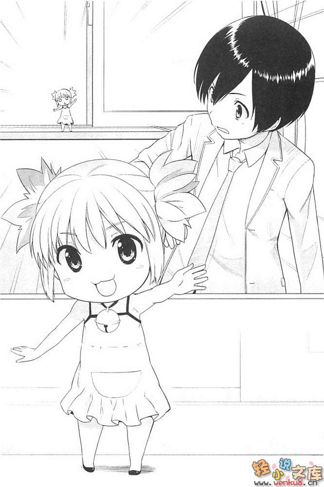 袭来!美少女邪神小说插图（115）