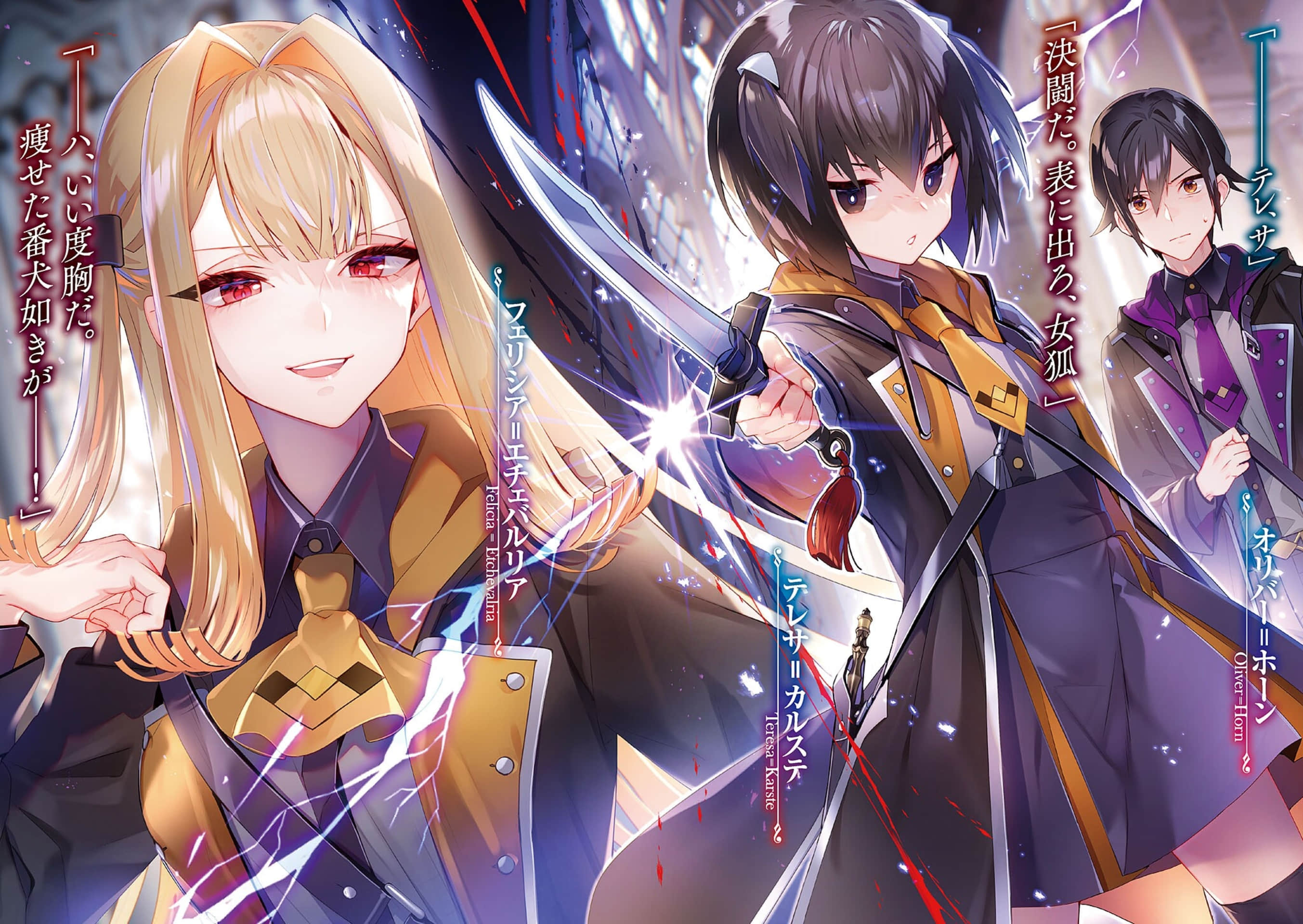 《七魔剑支配天下》12 插图（5）
