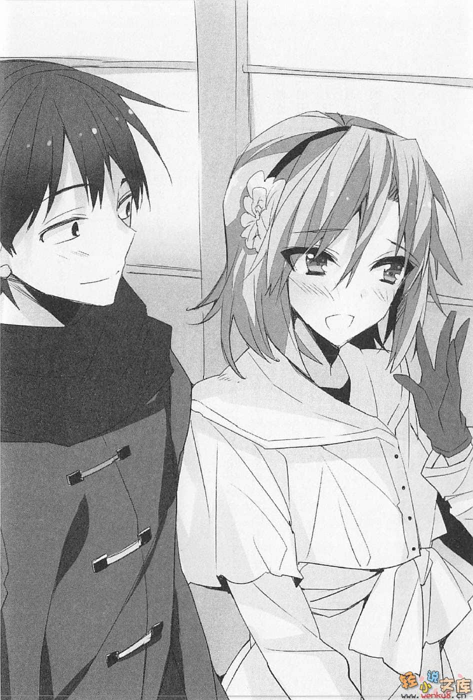 《想变成宅女，就让我当现充！》9 插图（14）