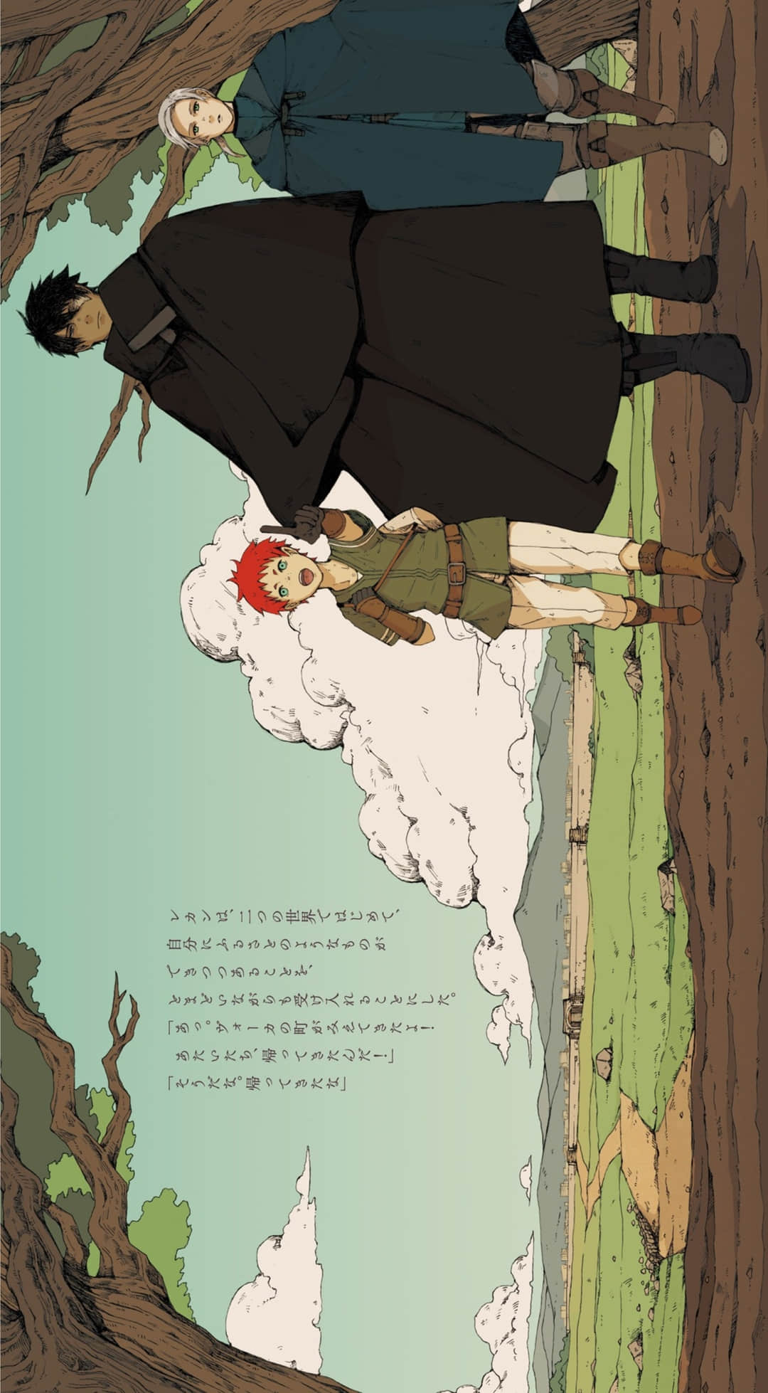 《狼不会入眠》3 插图（5）