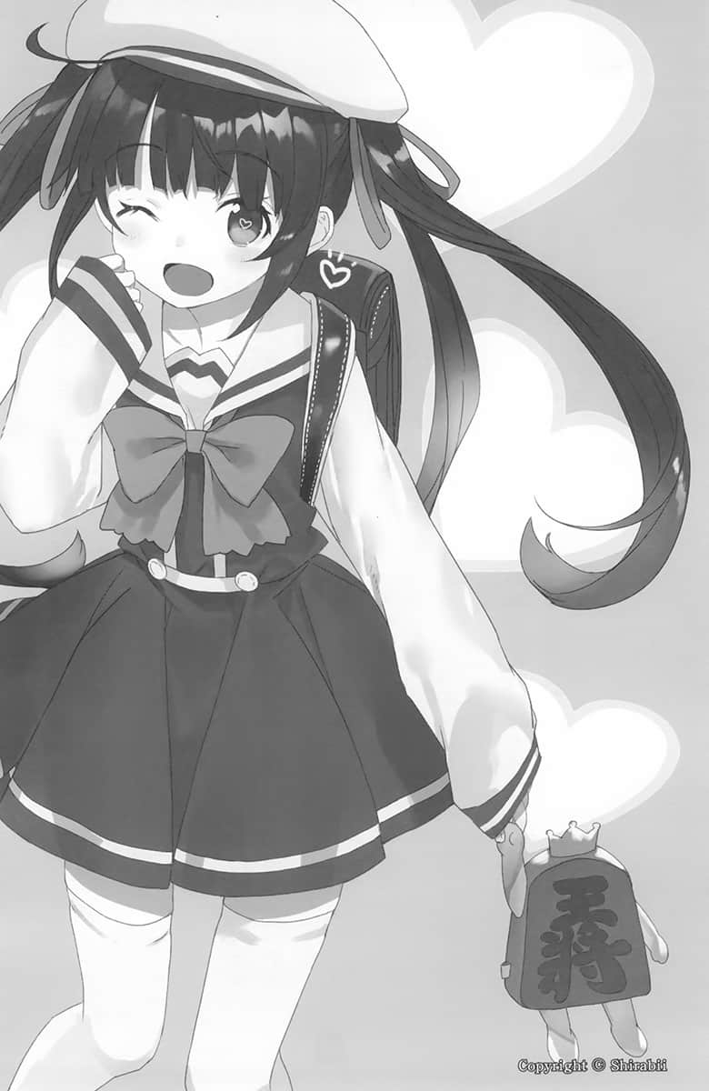 龙王的工作！小说插图（146）
