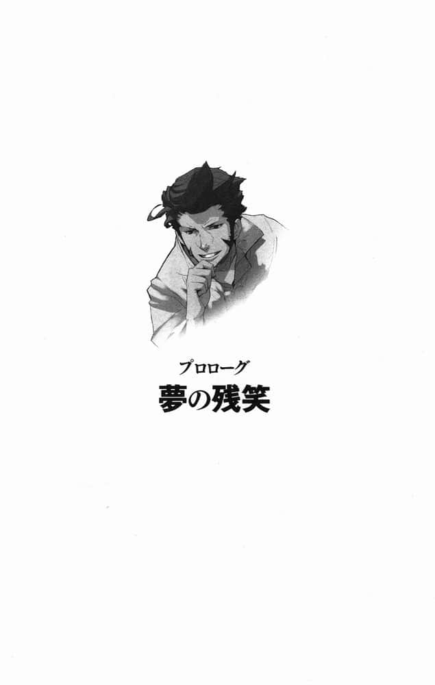 《BACCANO！大骚动》17 1711 Whitesmile 插图（7）