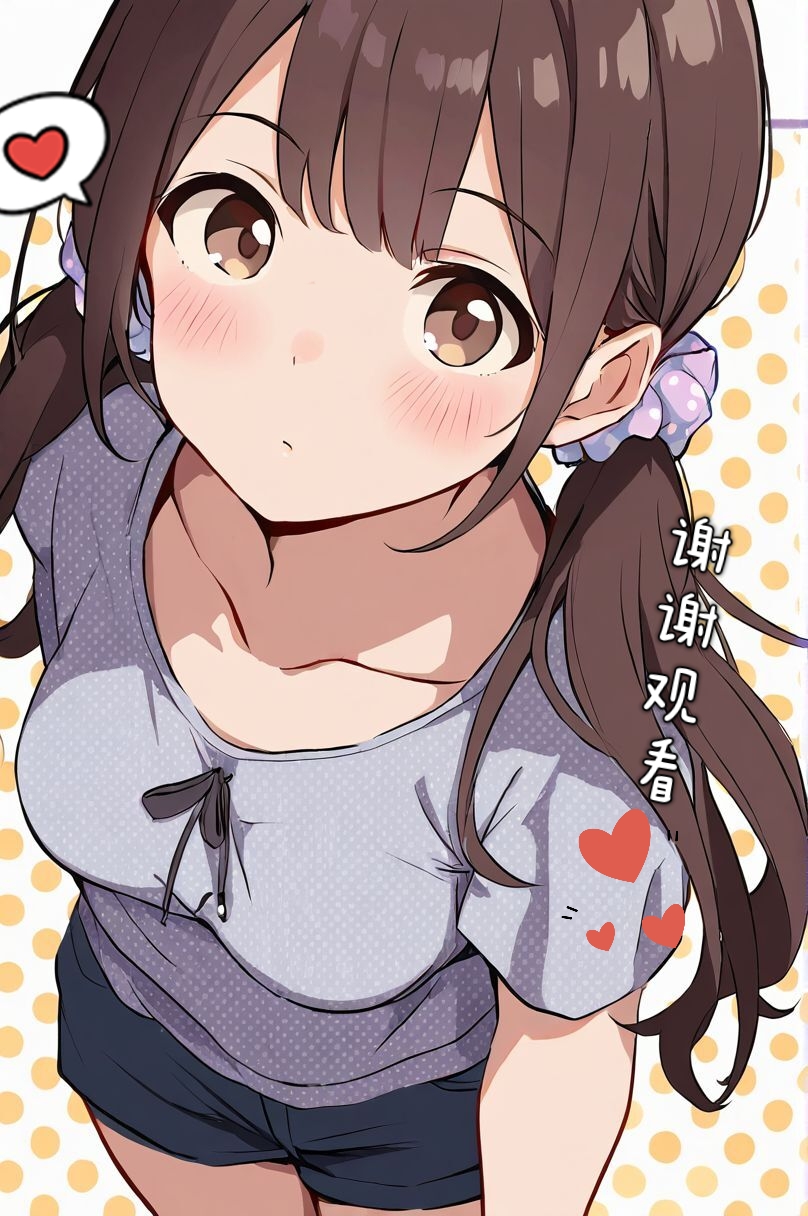 買下的出租女友是妹妹？小說插圖（170）