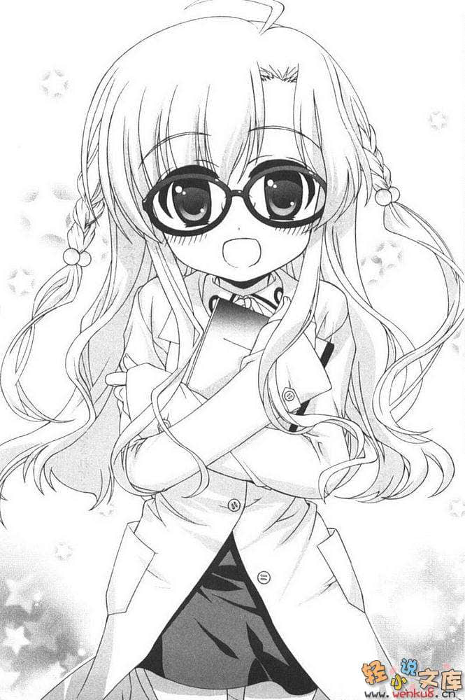 《R15》8 升學就業輔導開跑！ 插圖（10）