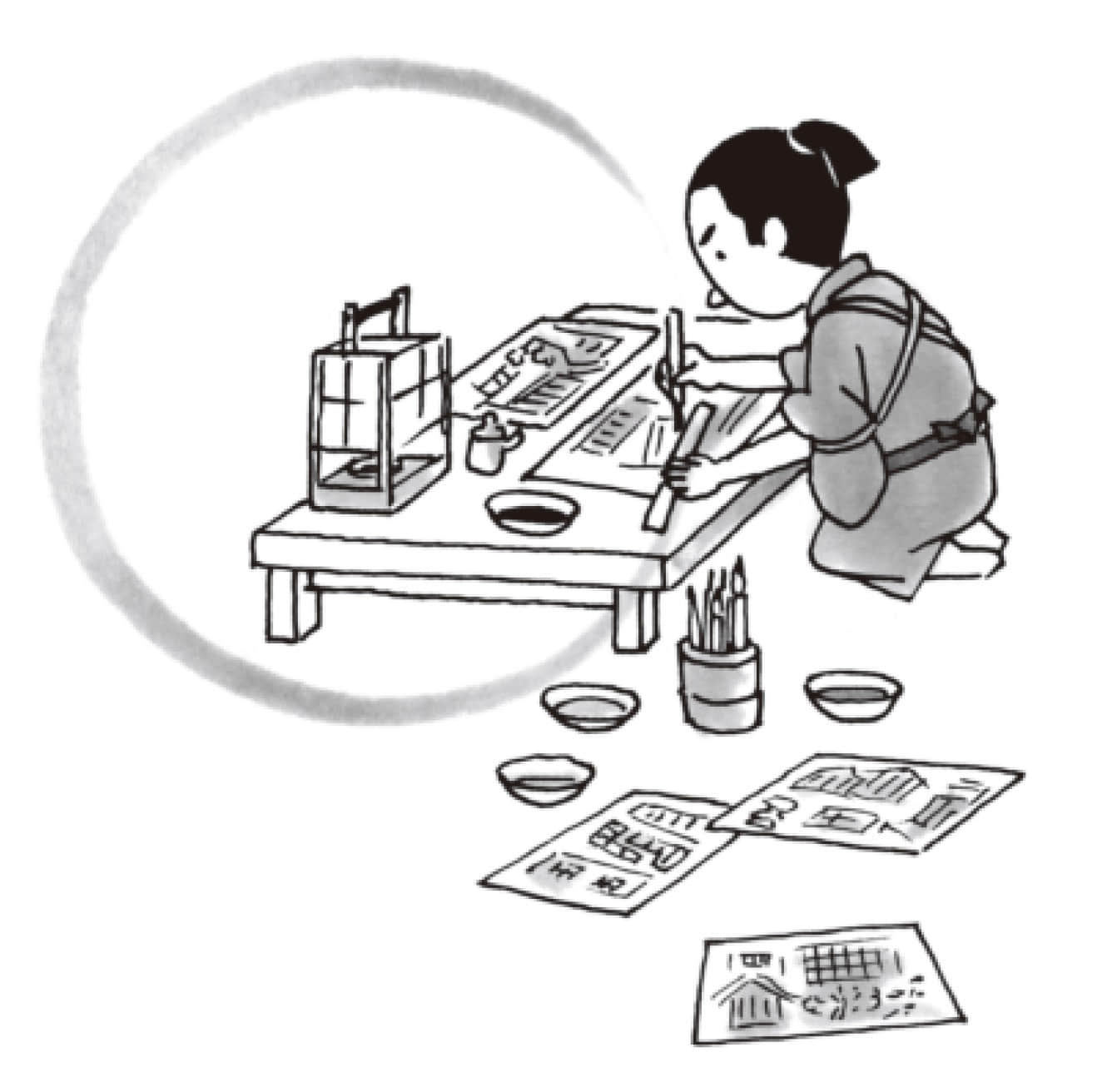 落樱缤纷小说插图（11）