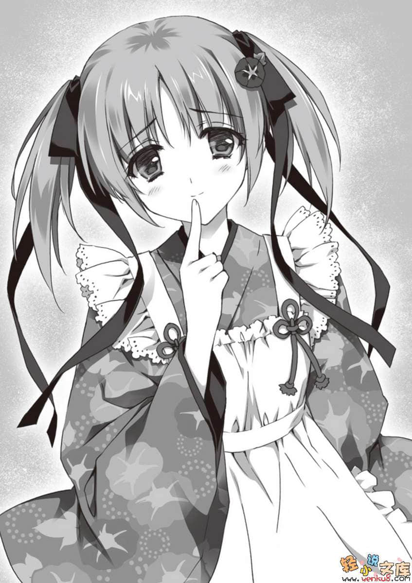 《椎名町学姊的安全日》2 插图（14）