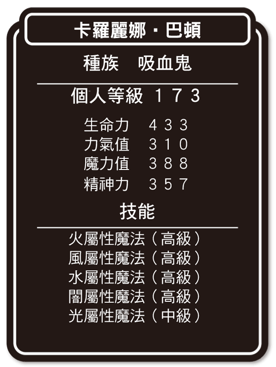《异世界魔物培育家~带着外挂悠哉养成中~》1 第4话 第2位伙伴插图(2)