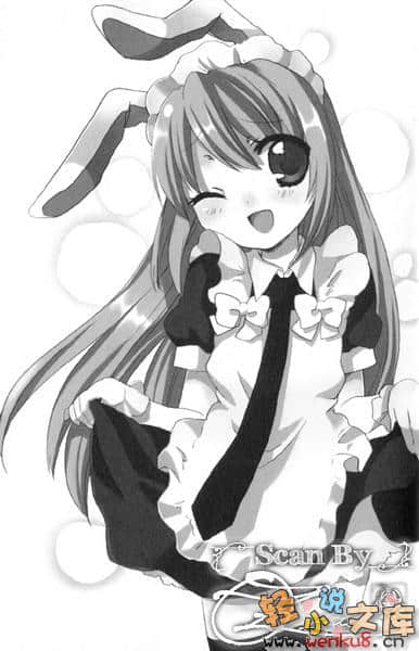 《神燈女僕》5 插圖（9）
