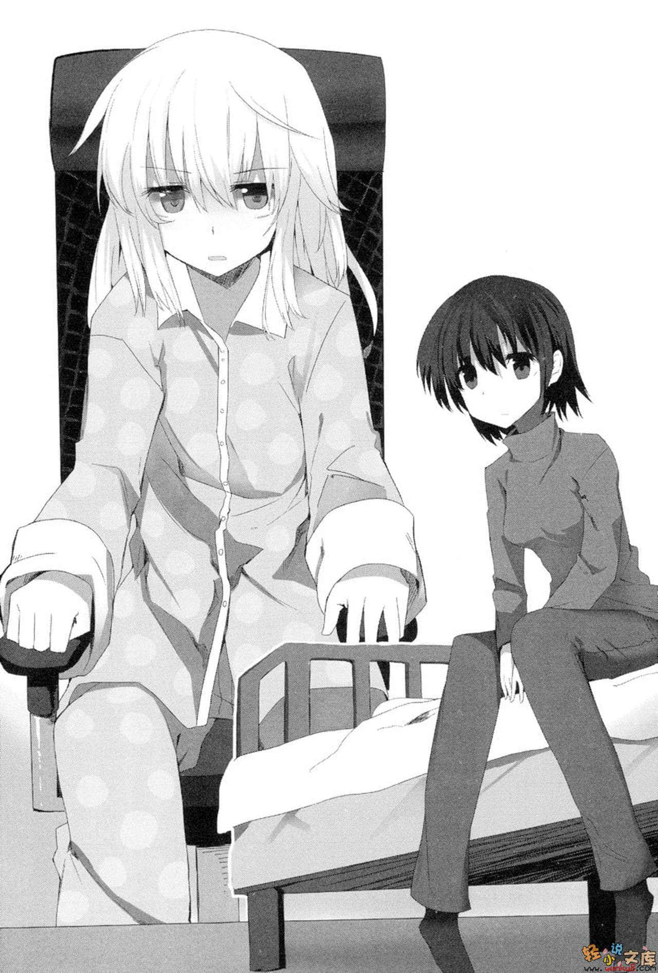 《我的宅女神》7 插图（10）