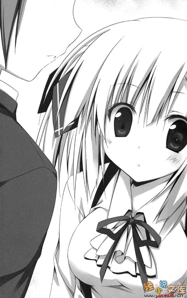《Leading Blood》1 最强的血统 插图（8）