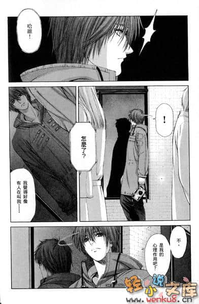 《琦莉》6 一切开端的白昼校园(下) 漫画插图（37）