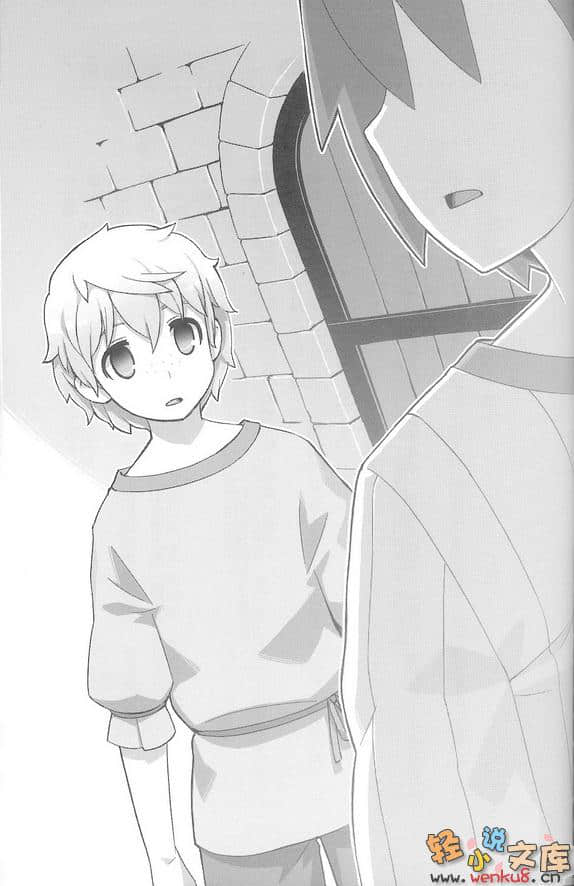 魔界新娘！小說插圖（76）