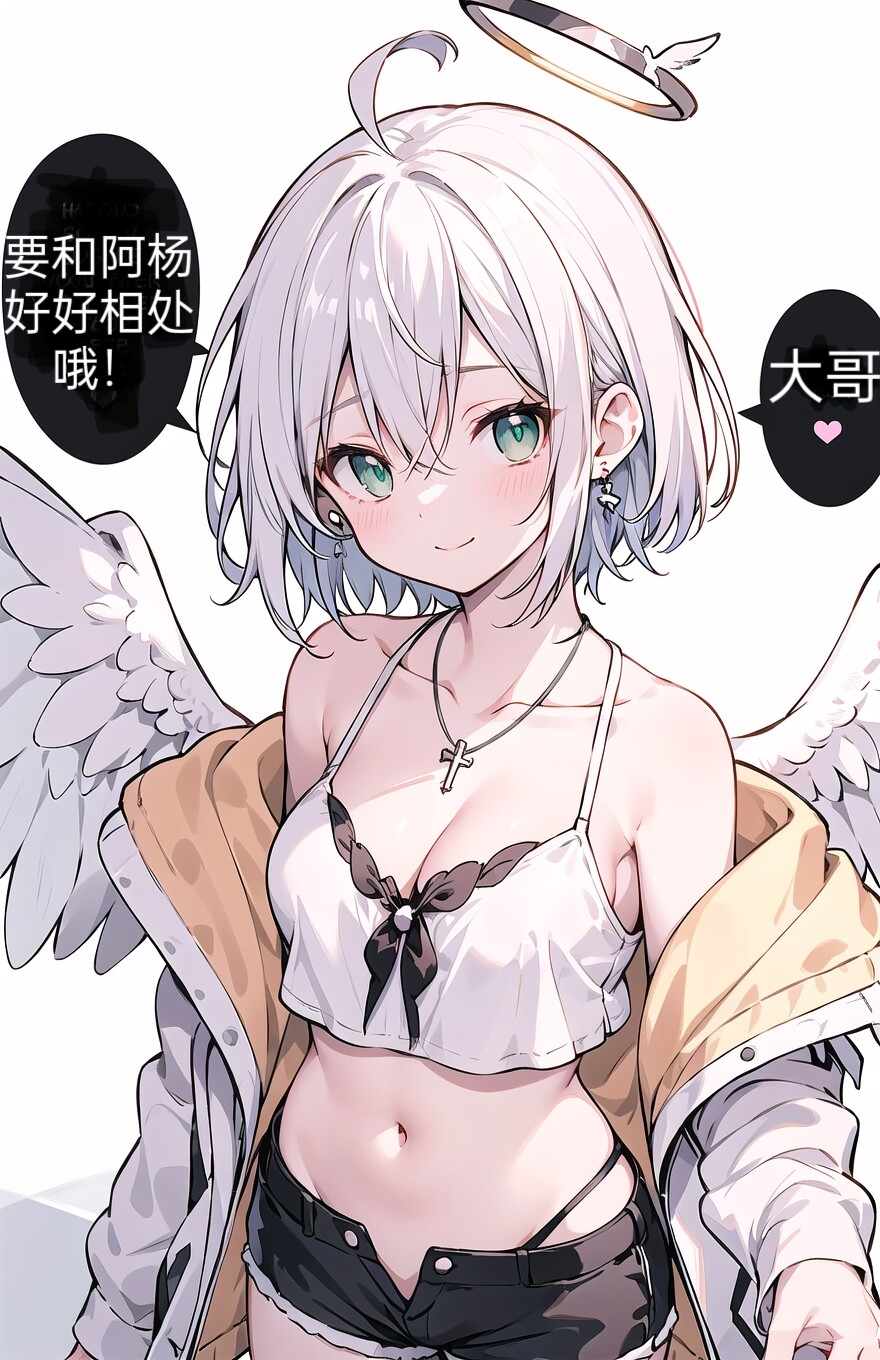心灵感应 x 超妹妹小说插图（9）
