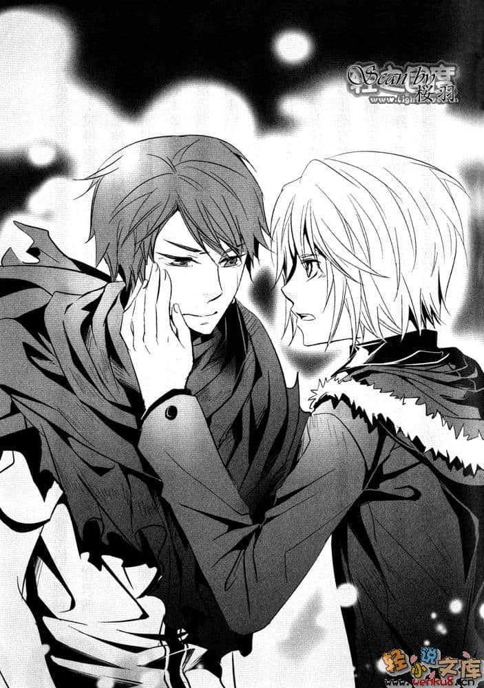 《未来都市NO.6》7 插图（8）
