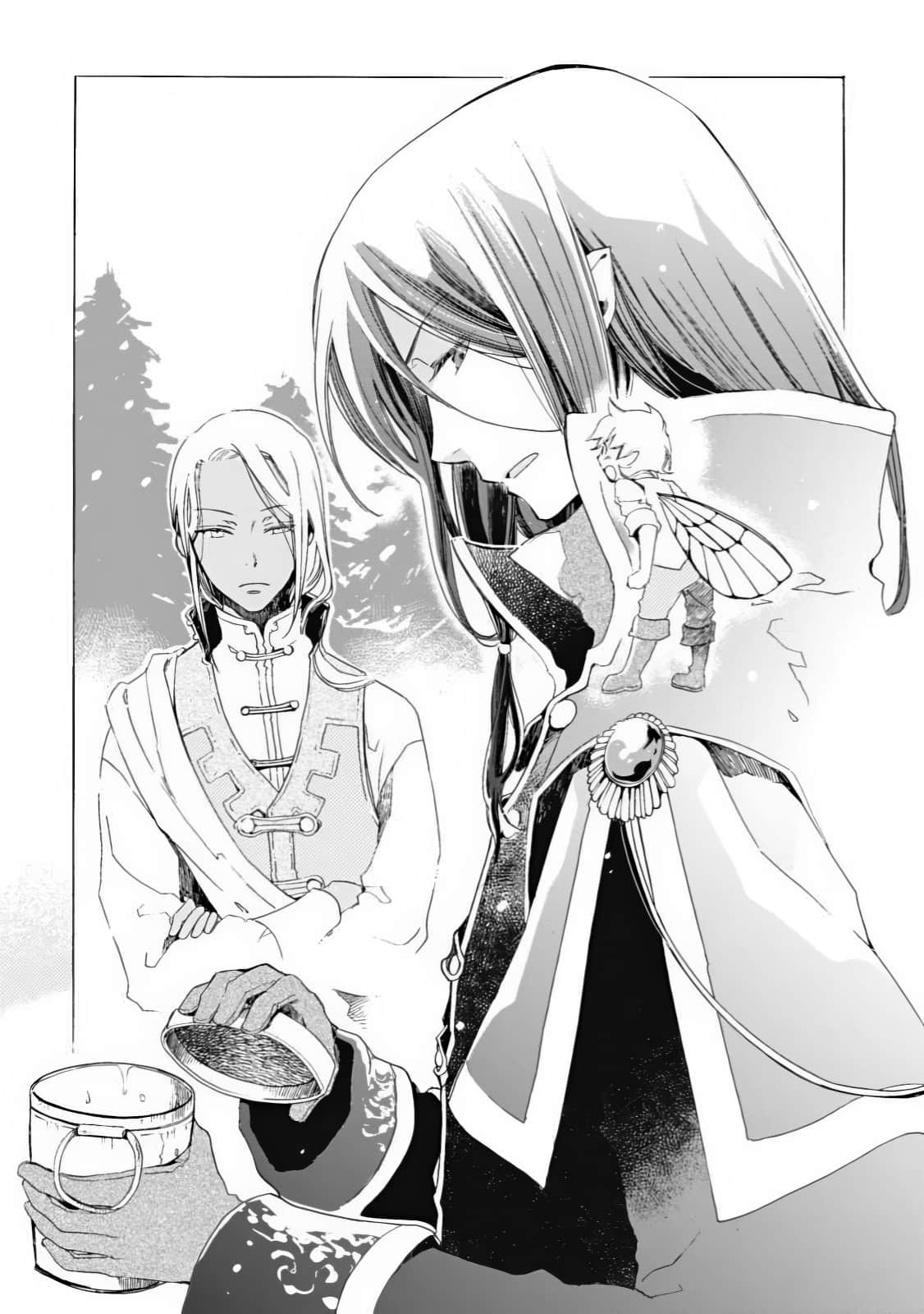 Sugar Apple Fairy Tale 砂糖林檎童话故事小说插图（20）