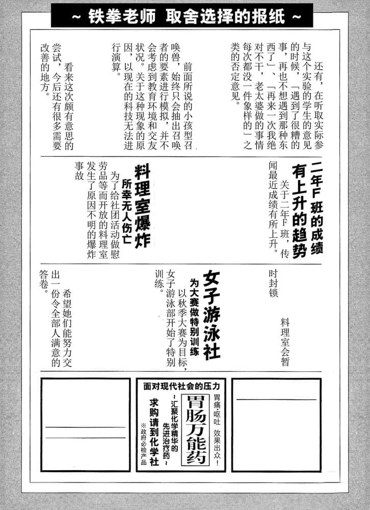 《笨蛋，测验，召唤兽》9.5 我与姬路同学与那天的午后插图（4）