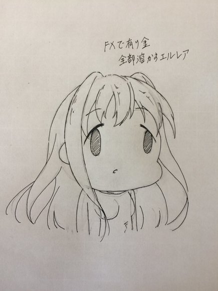 《食人转移者的异世界复仇谭》尾声 收到的粉丝图插图（9）