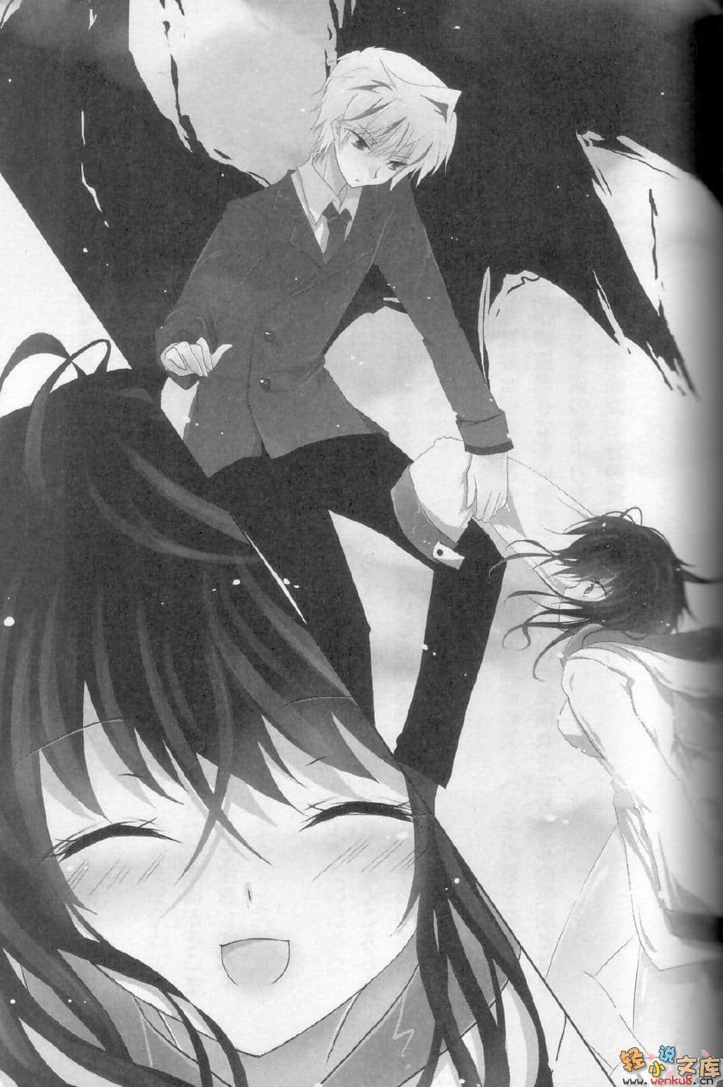 《Dragon Blood》1 插图（10）