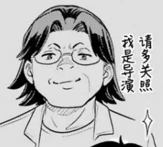 高中生網文作家的受歡迎生活小說插圖（41）