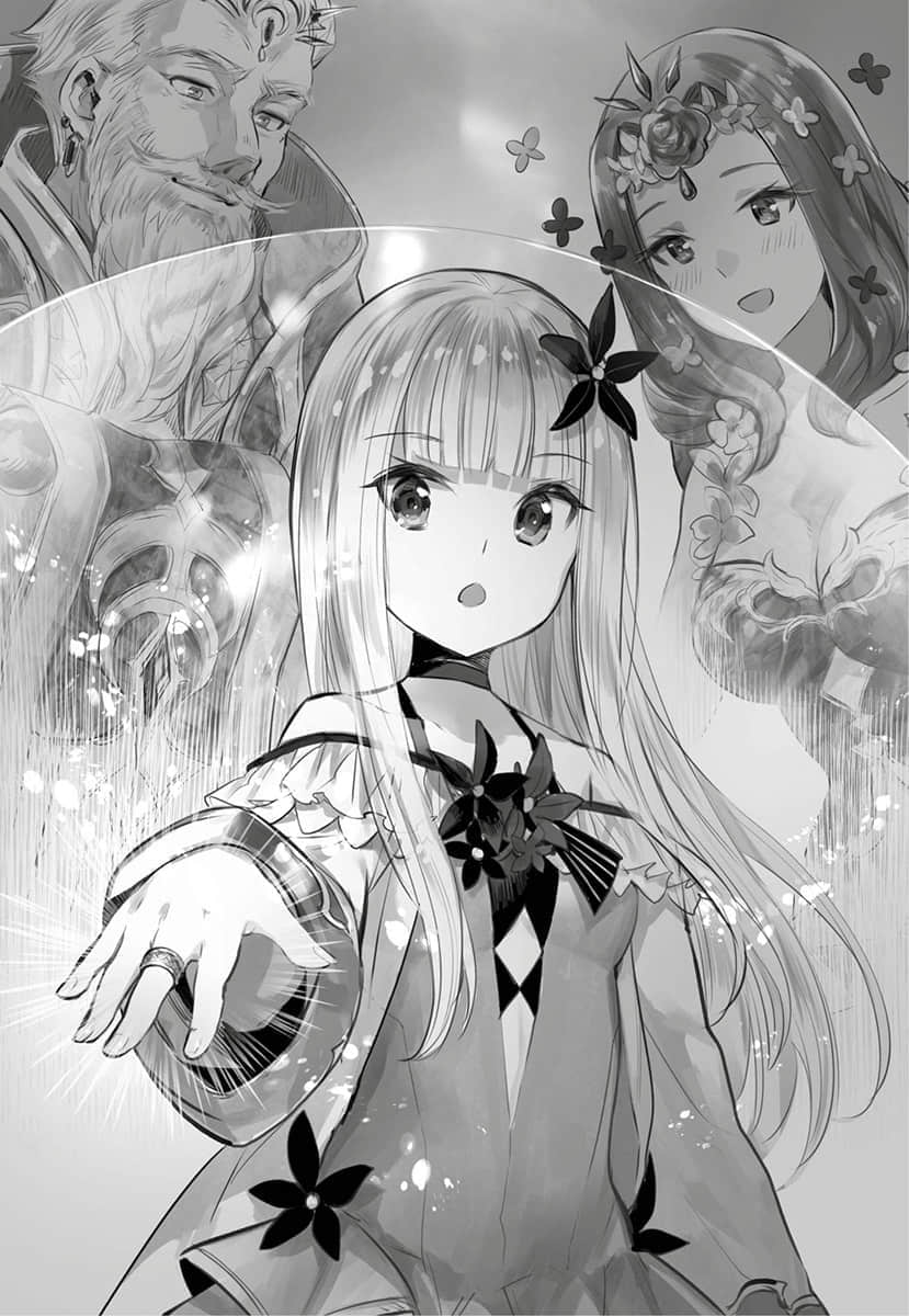 《自稱賢者弟子的賢者》10 插圖（5）