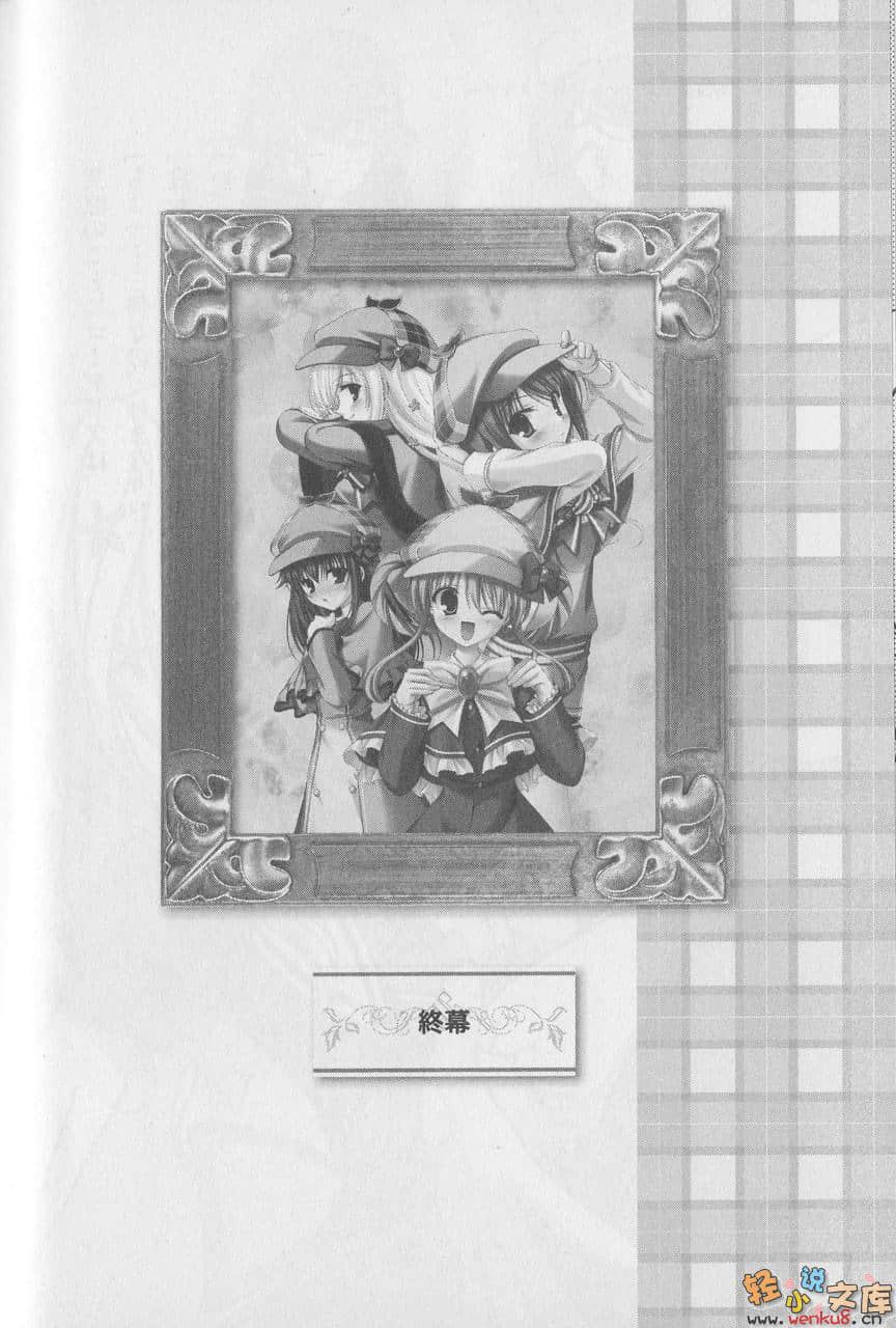 《侦探歌剧MilkyHomes～overture～》1 插图（14）