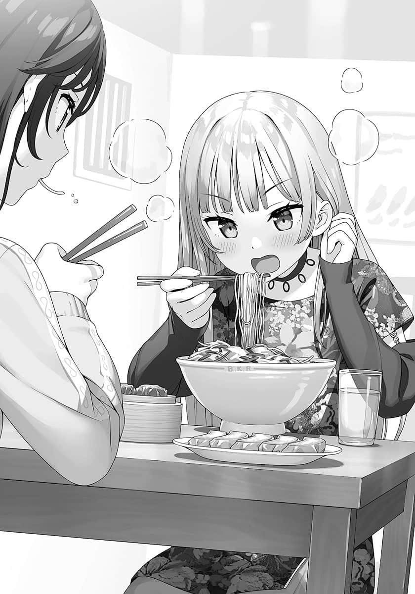 《怪人的沙拉碗》4 插图（21）