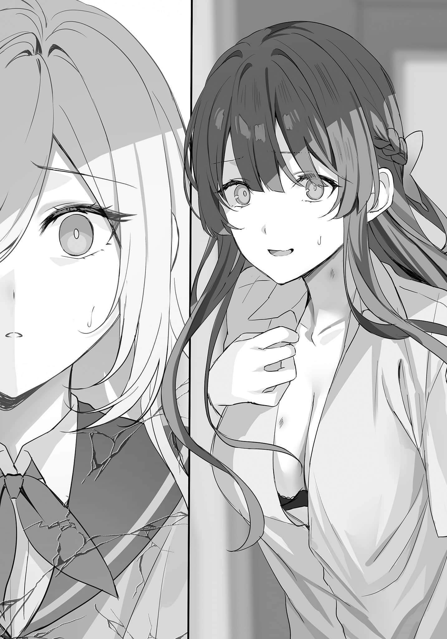 《想要確定真命天女之前，可以先拿我試試哦。》1 插圖（9）