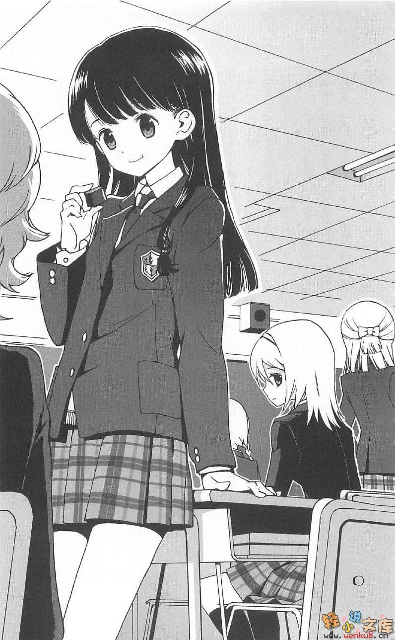 犬附少女小说插图（6）