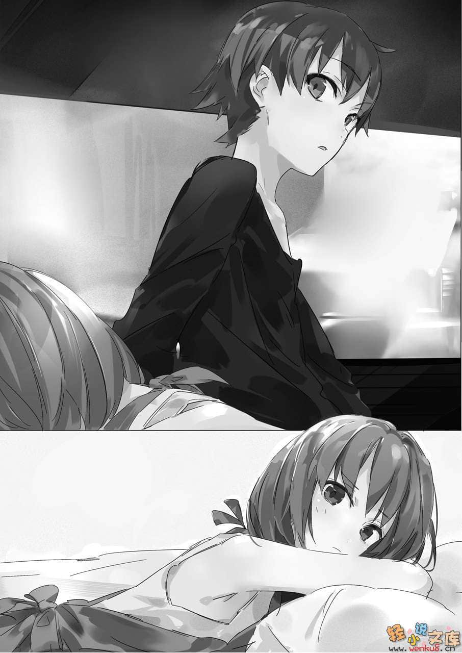 《学生会侦探桐香》4 插图（8）