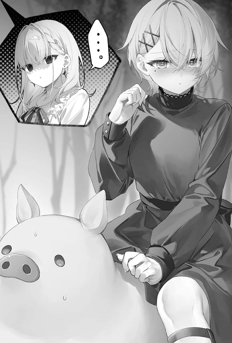 《豬肝記得煮熟再喫》第7次 第二章 妹妹的妹妹還是妹妹插圖（1）